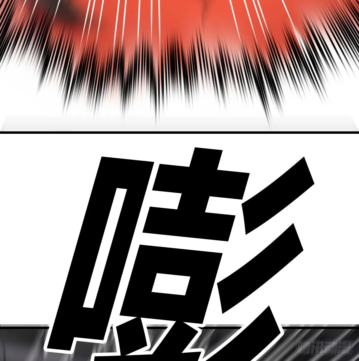 实力的绝对差距41