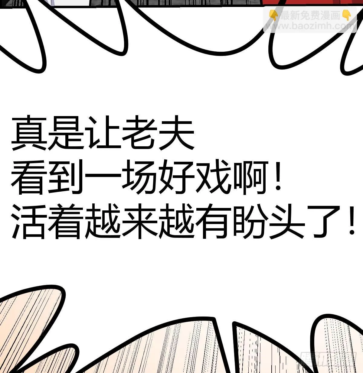 来自两千年前19