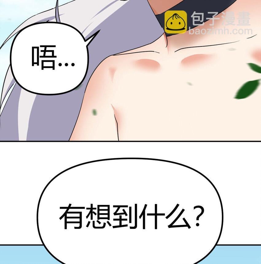 039 以战养战14