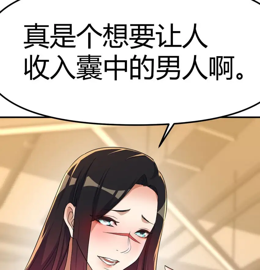 048 来自两千年前59