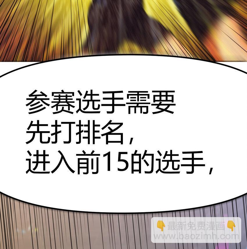 039 以战养战19