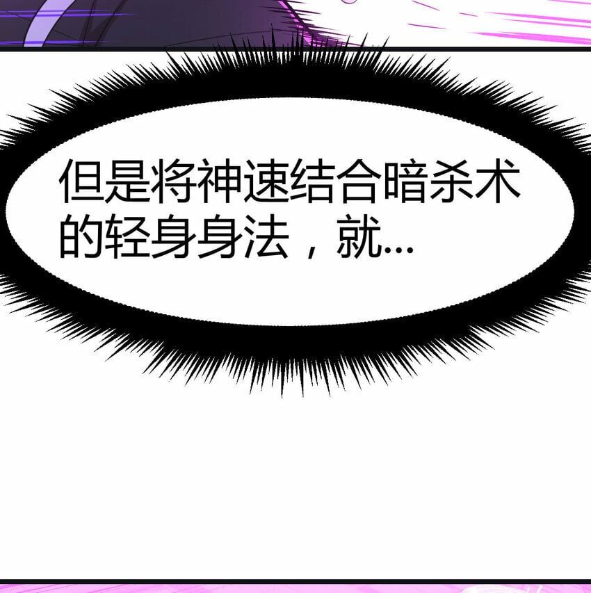 024 决死修行31