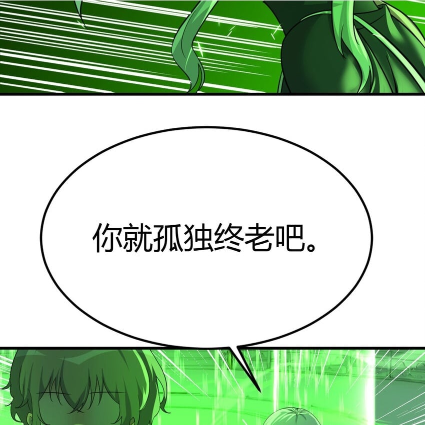 006 里斗神1