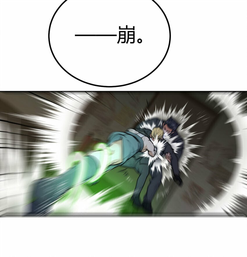 013 瞬灭二敌3