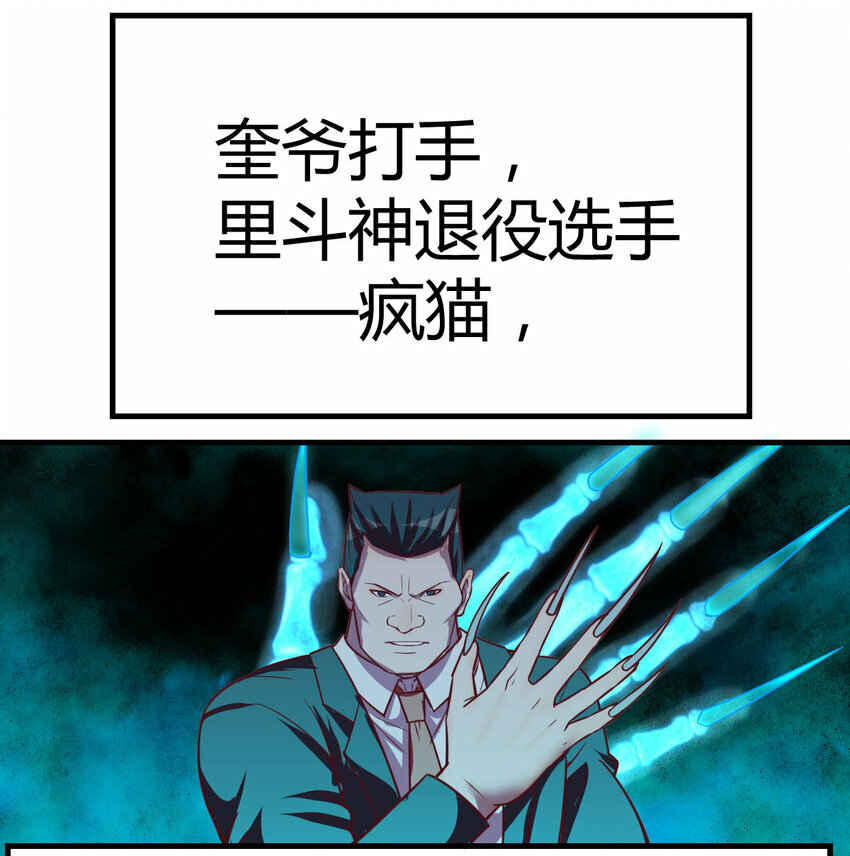 012 以一敌二25