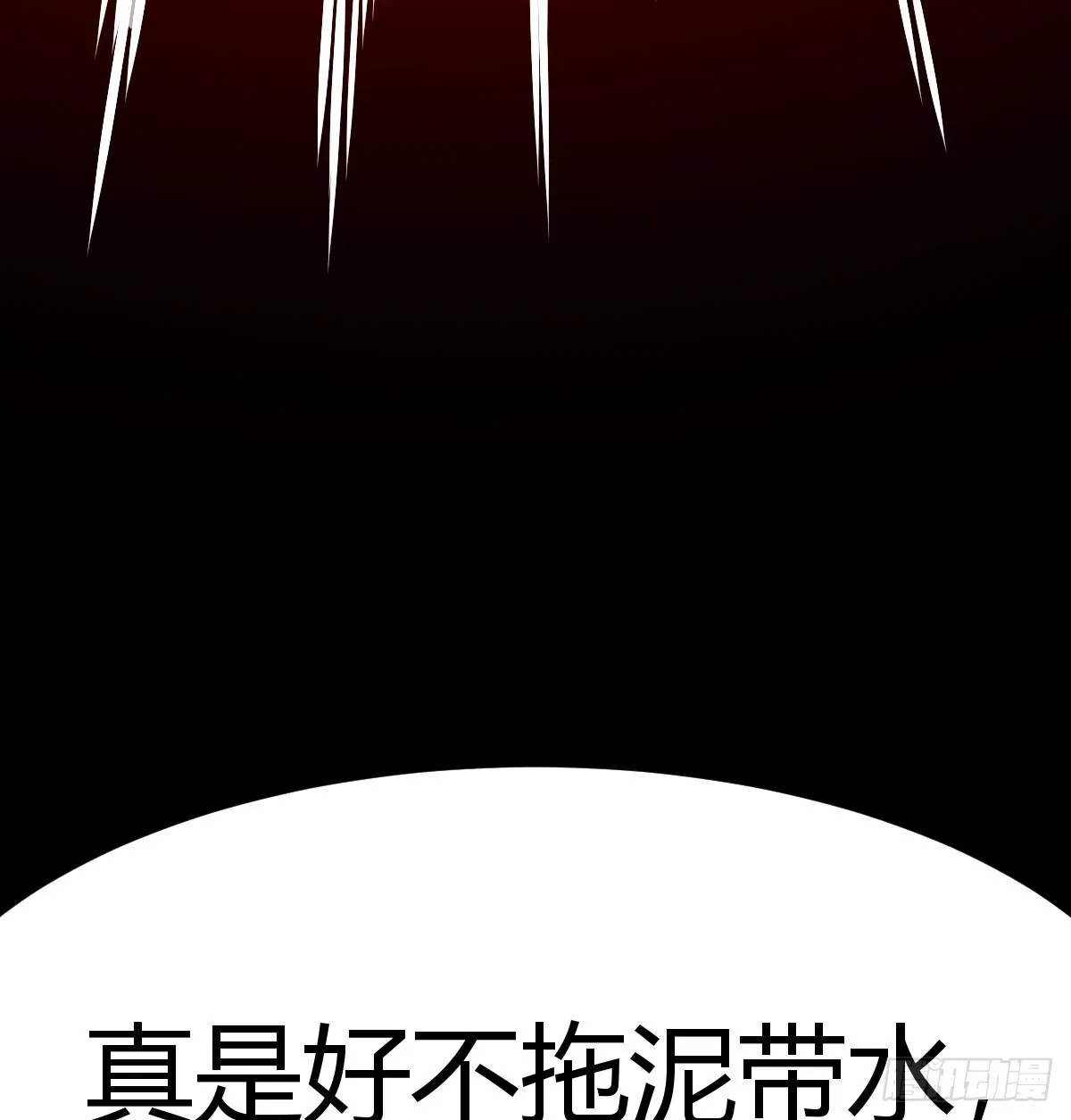 彻底输了87