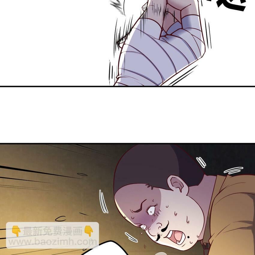014 神杀43