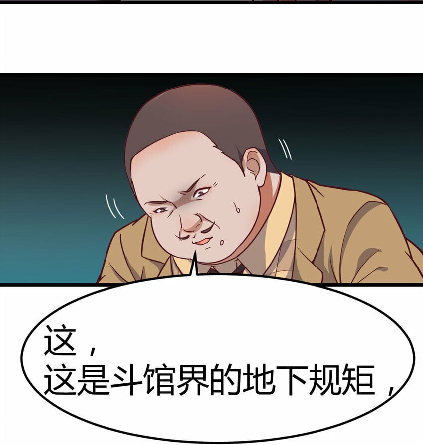 019 以武止争42