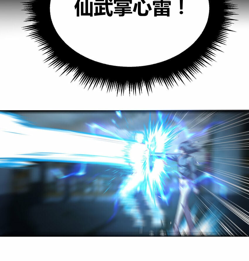 023 闯龙门25