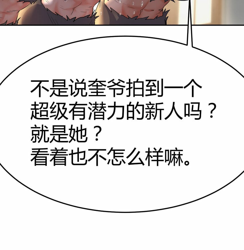 33 活下去47