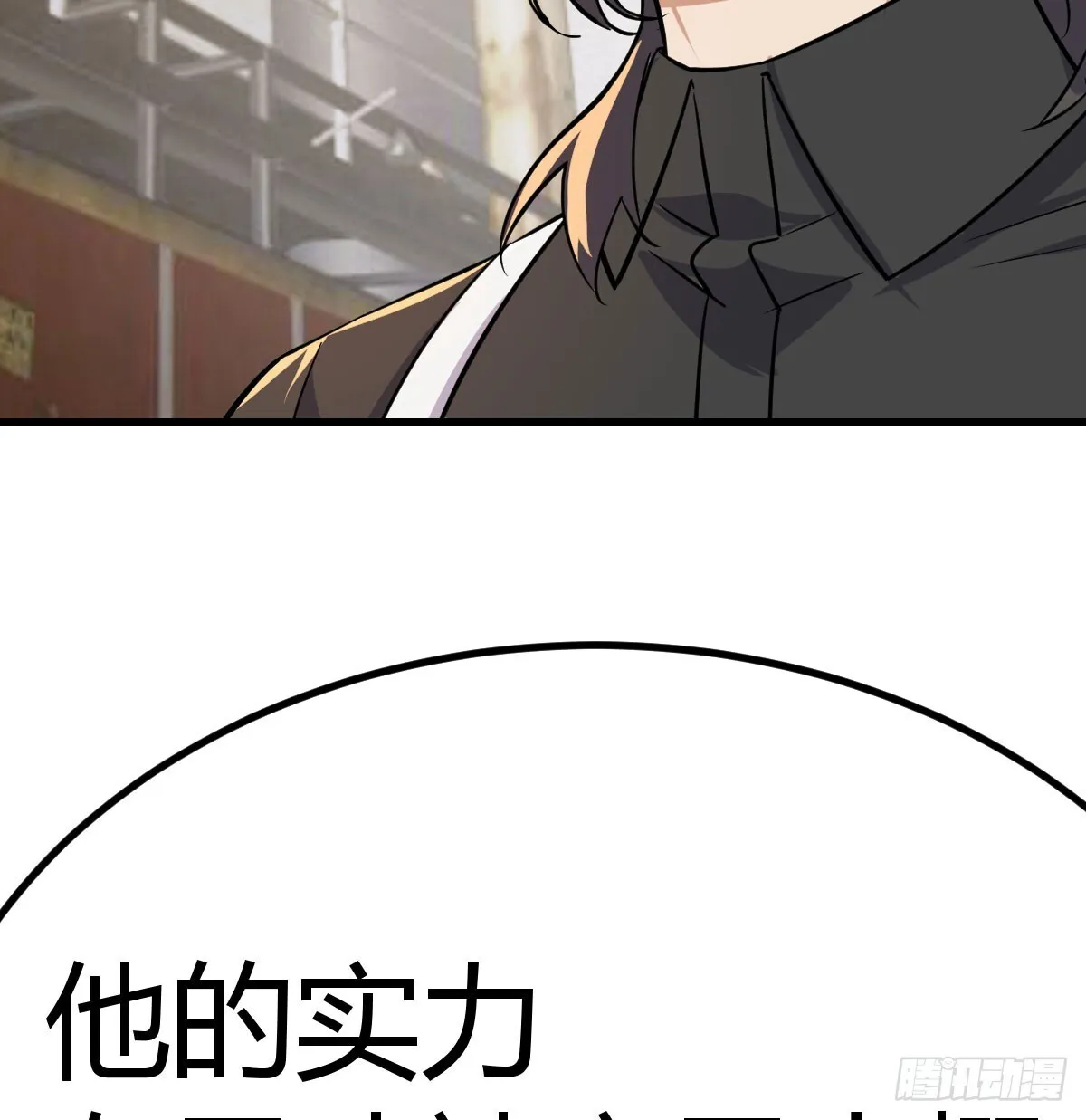 向死而生16