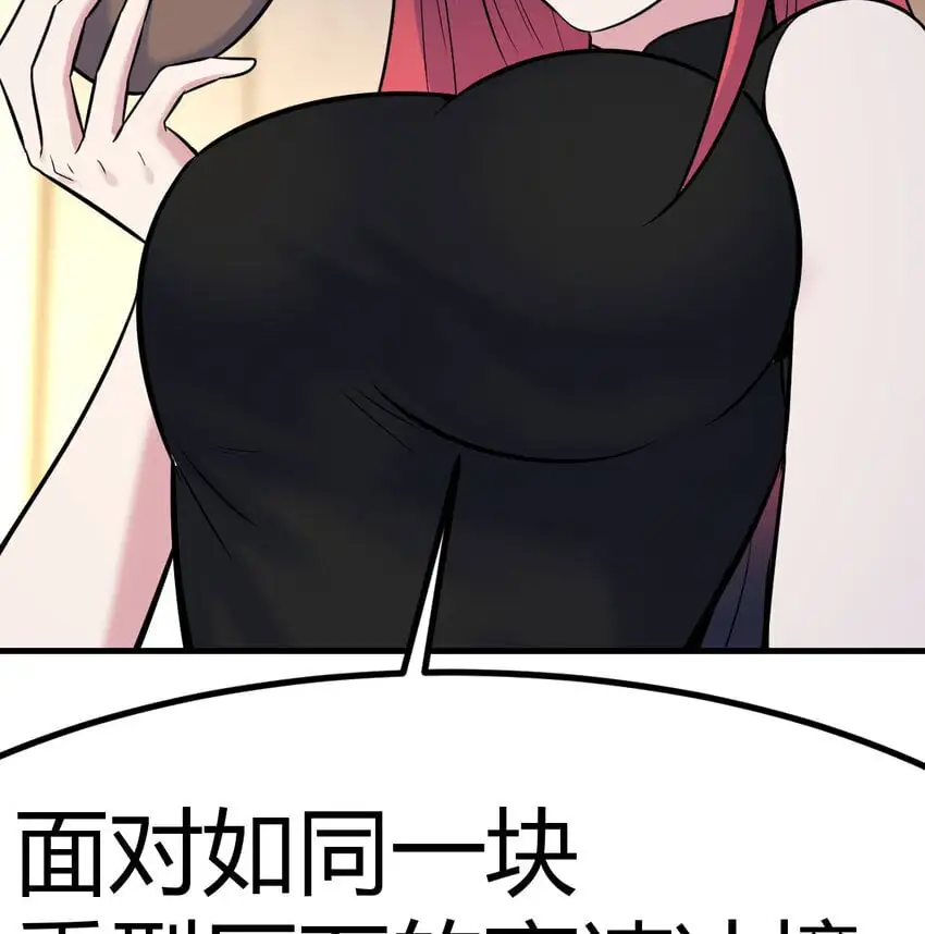 046 实力的绝对差距10