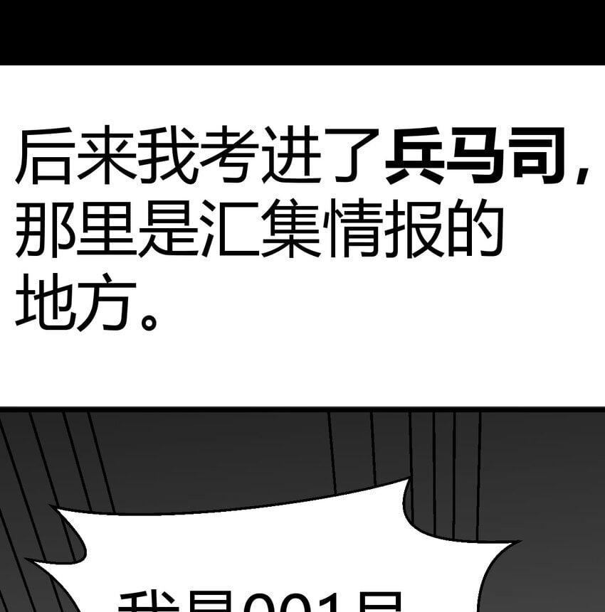 038 久等了19