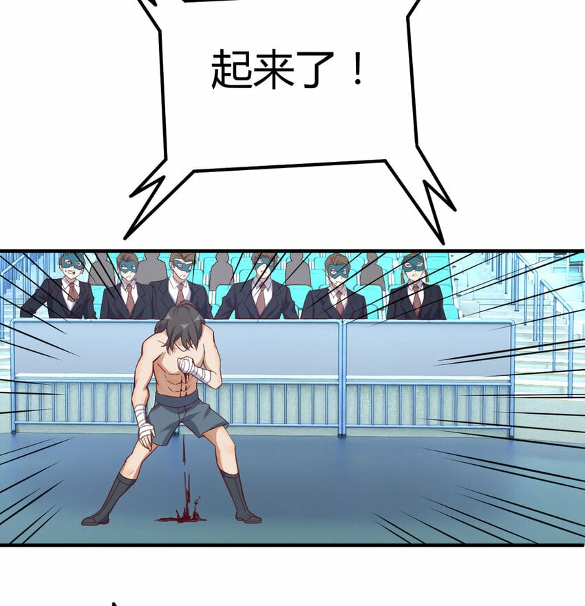 010 一招定胜负3