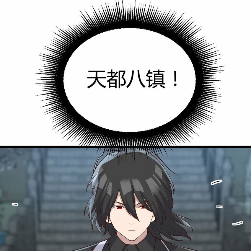 022 天都八镇44