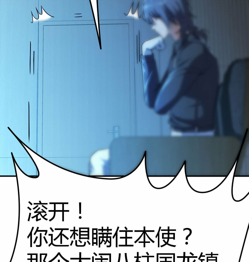 35 夜鸦52