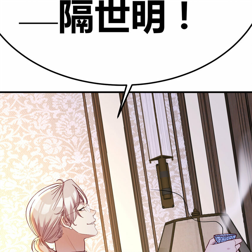 004 洞观今古51