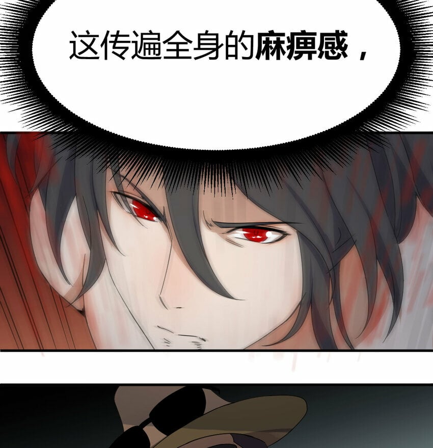 010 一招定胜负29