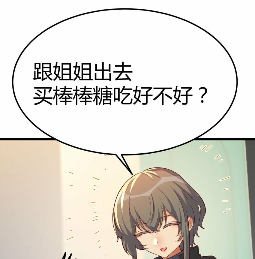 32 龙夺帮忙23