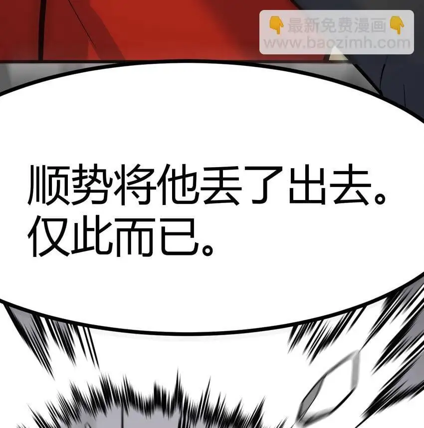 046 实力的绝对差距6