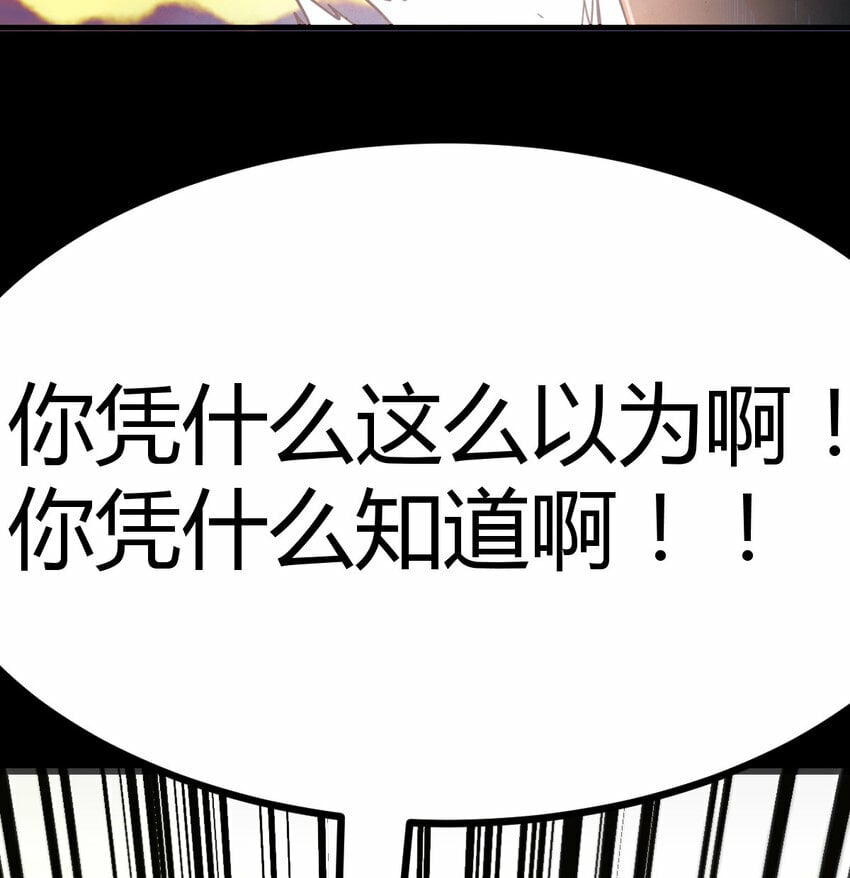 31 管饭就行18