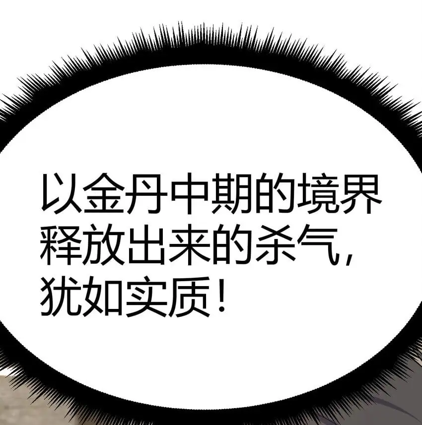 040 一招之内49
