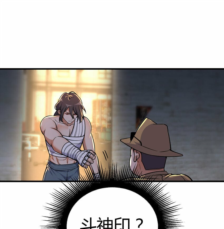 013 瞬灭二敌38