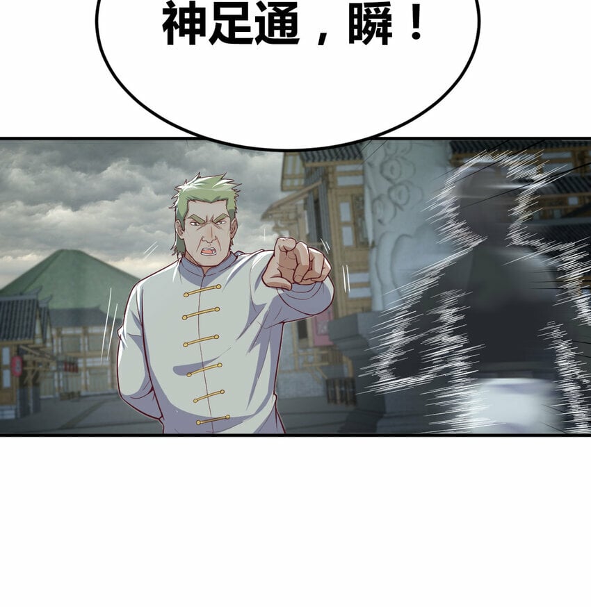 023 闯龙门17