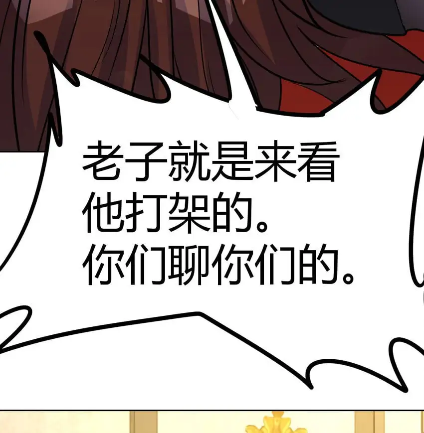 045 发动以武止争15