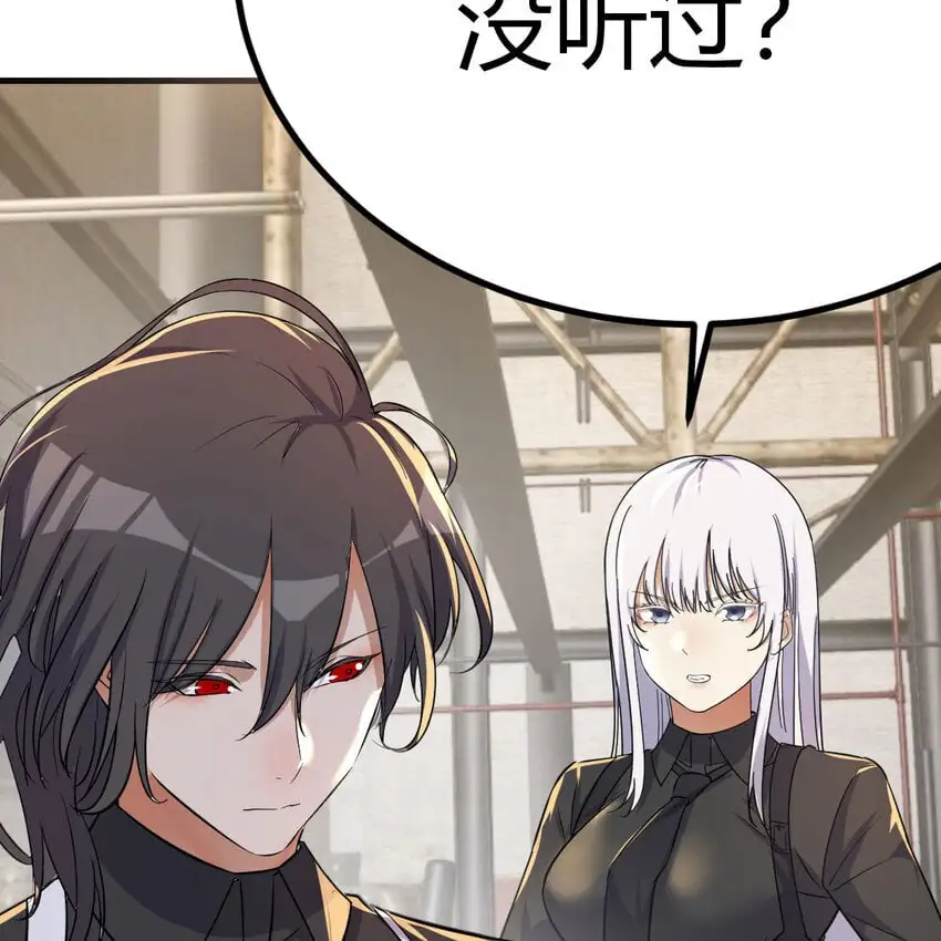 043 无垢金丹13