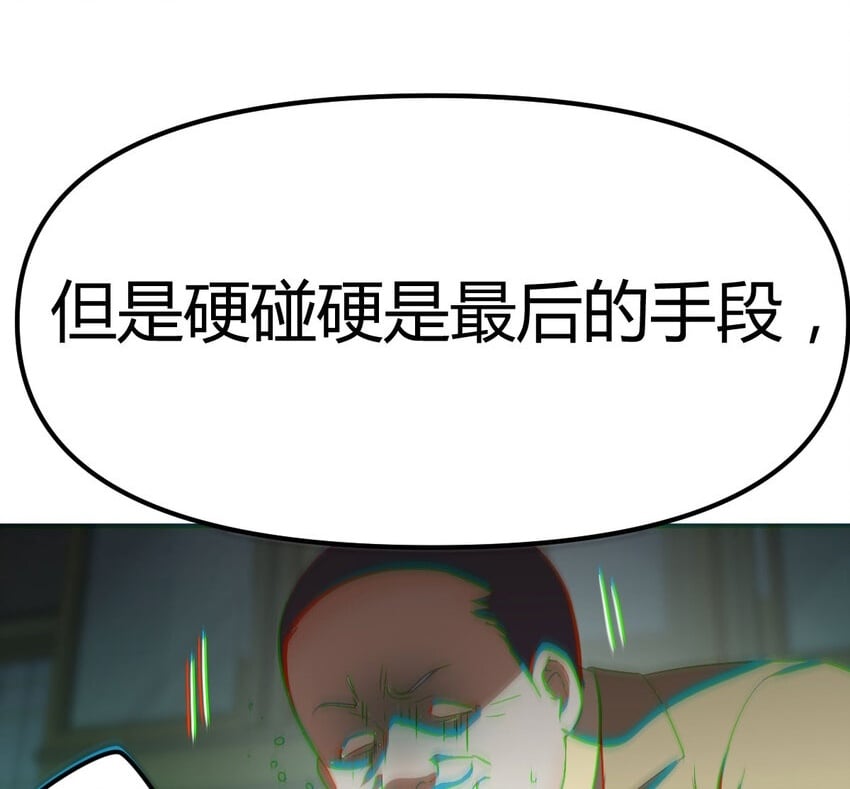 019 以武止争1