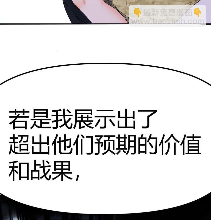 039 以战养战51