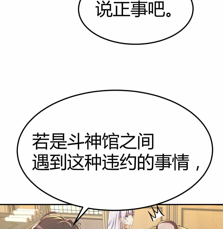 019 以武止争13