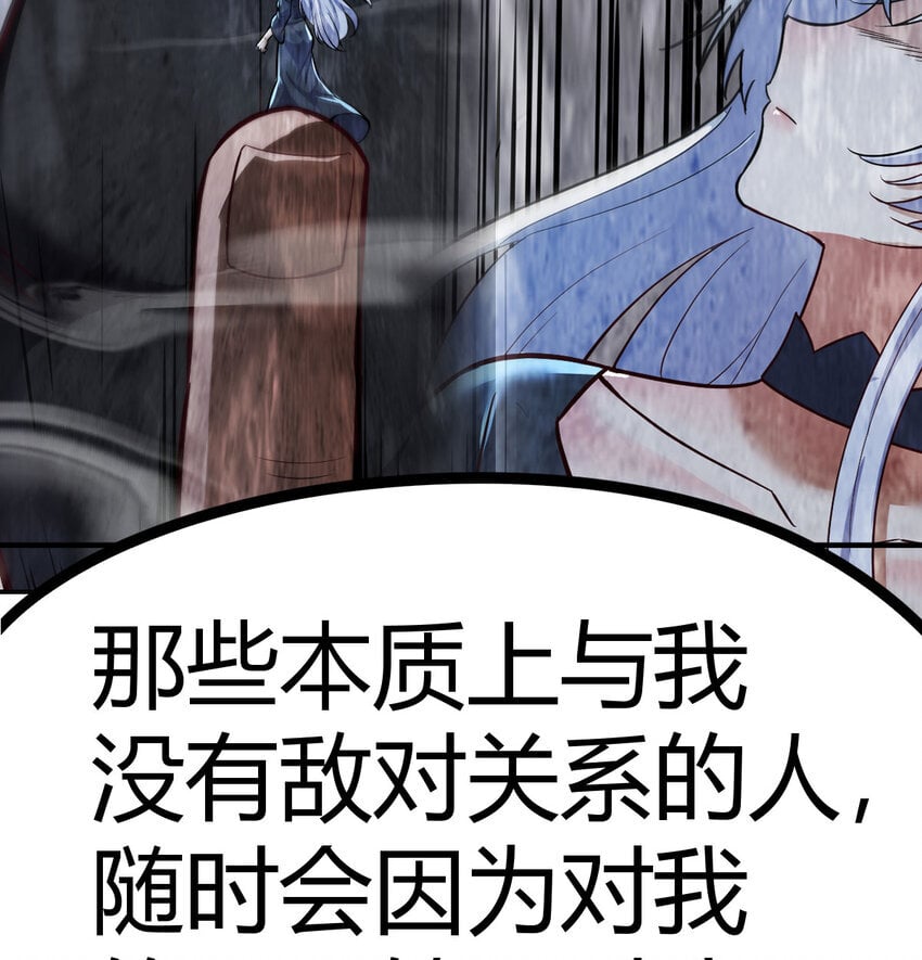 039 以战养战53
