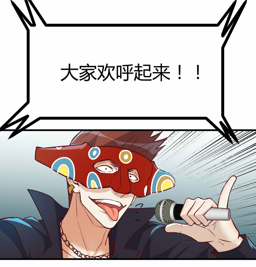 007 武仙斗枪仙23