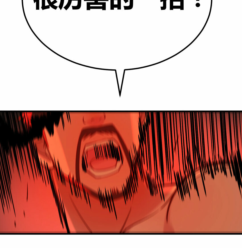 008 斗神技双莲53