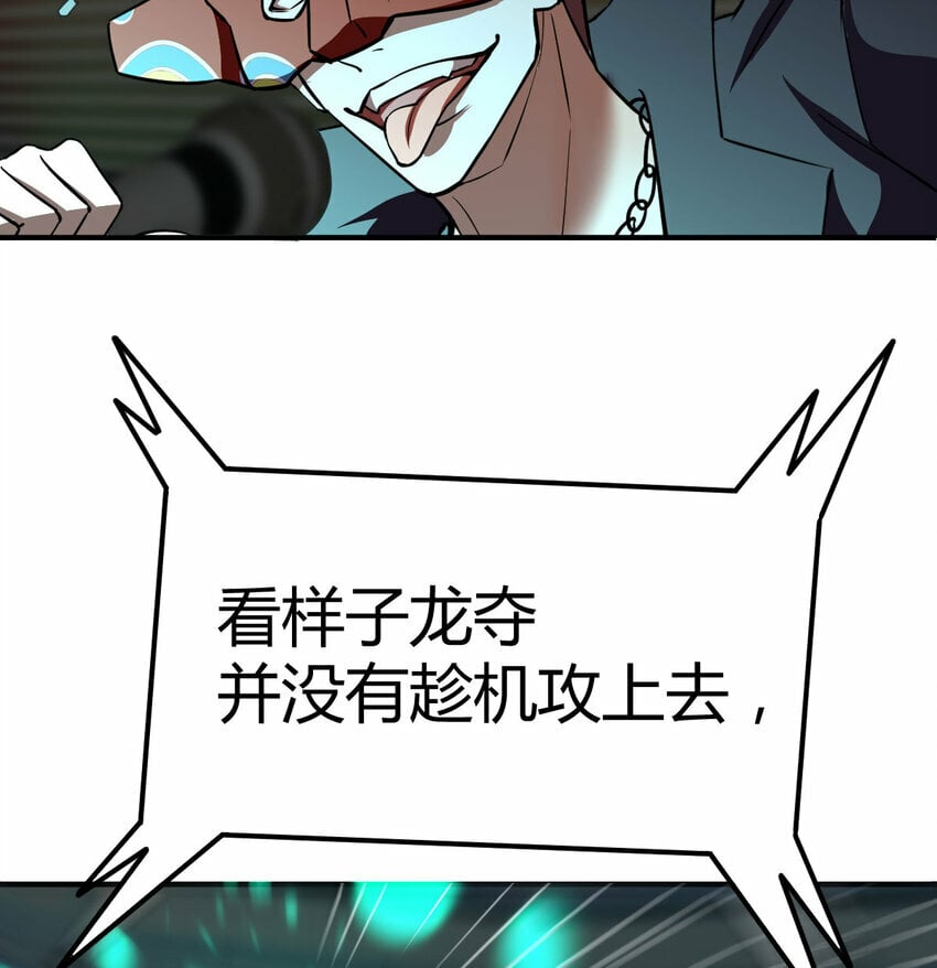 010 一招定胜负40