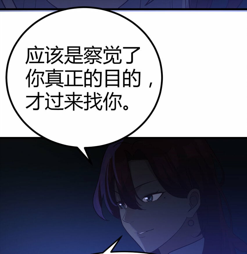 024 决死修行5