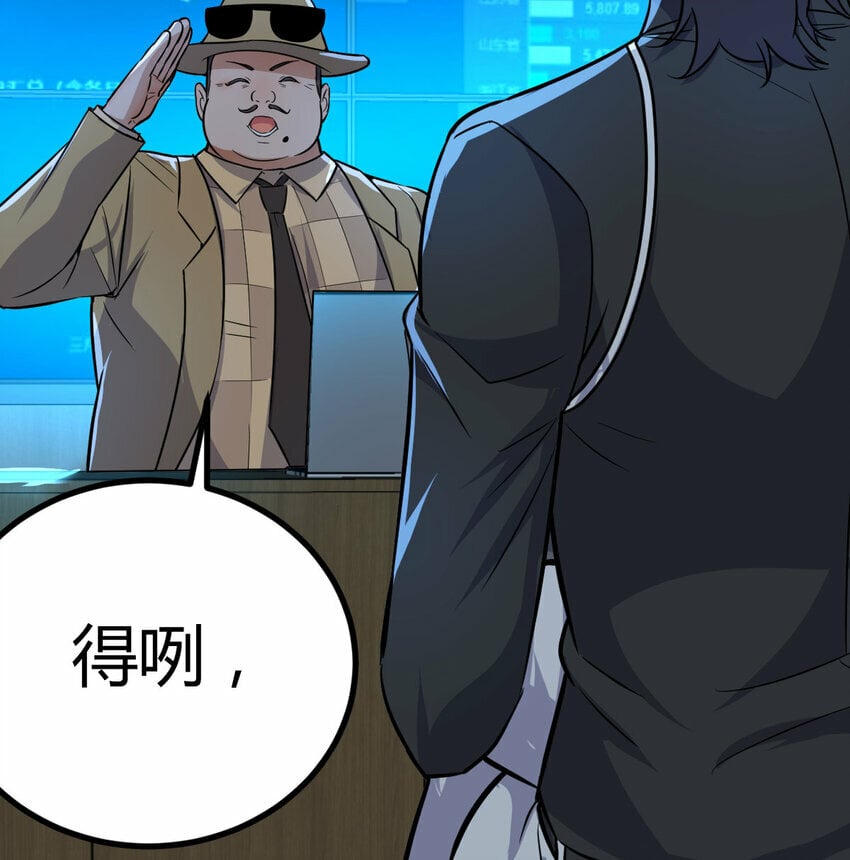 35 夜鸦7