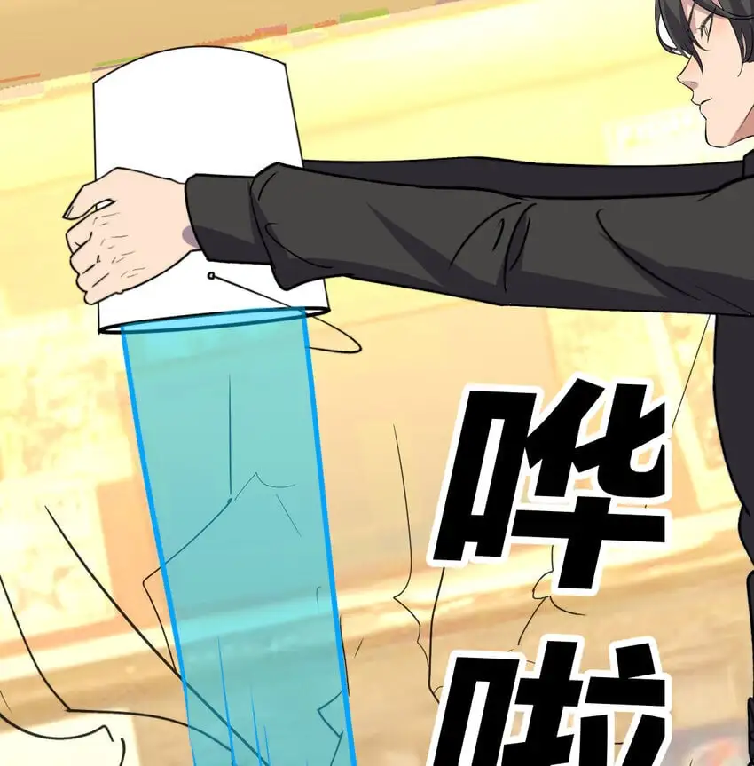 041 彻底输了18