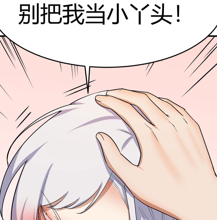 038 久等了4