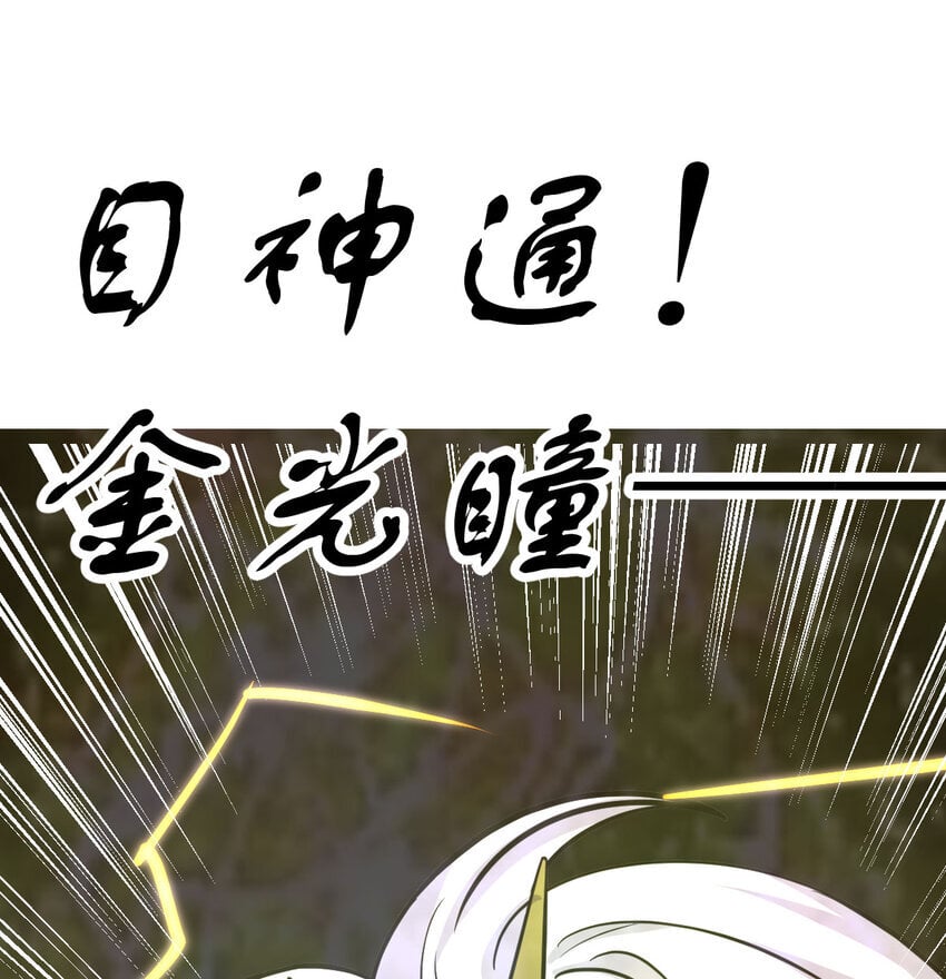036 阴险的狐狸45