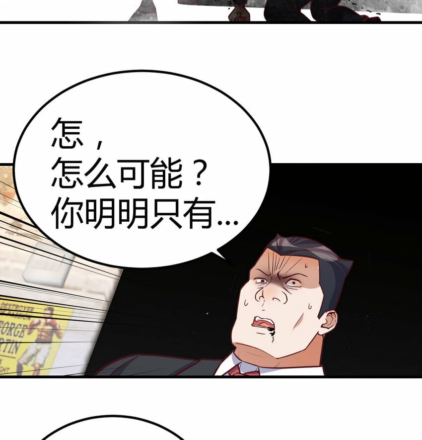 013 瞬灭二敌21