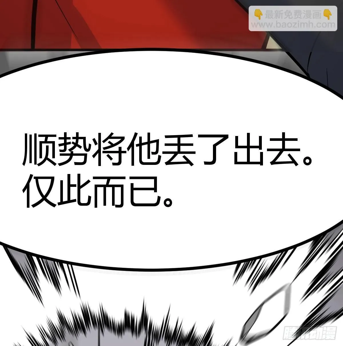 实力的绝对差距7