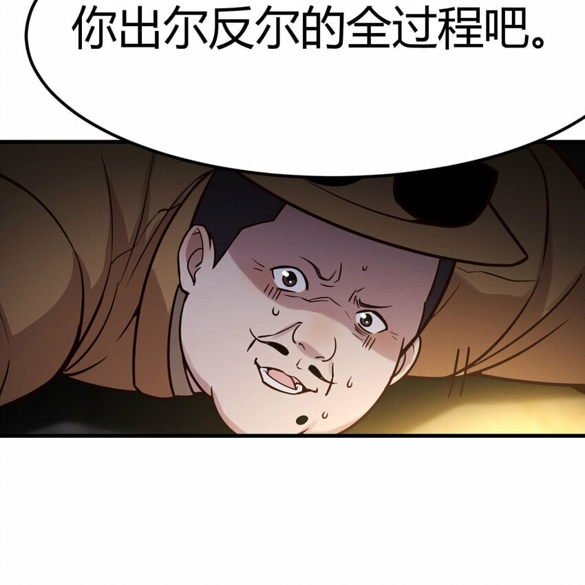 014 神杀20