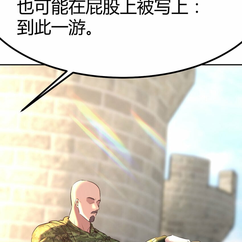 001 暗之君王永夜27