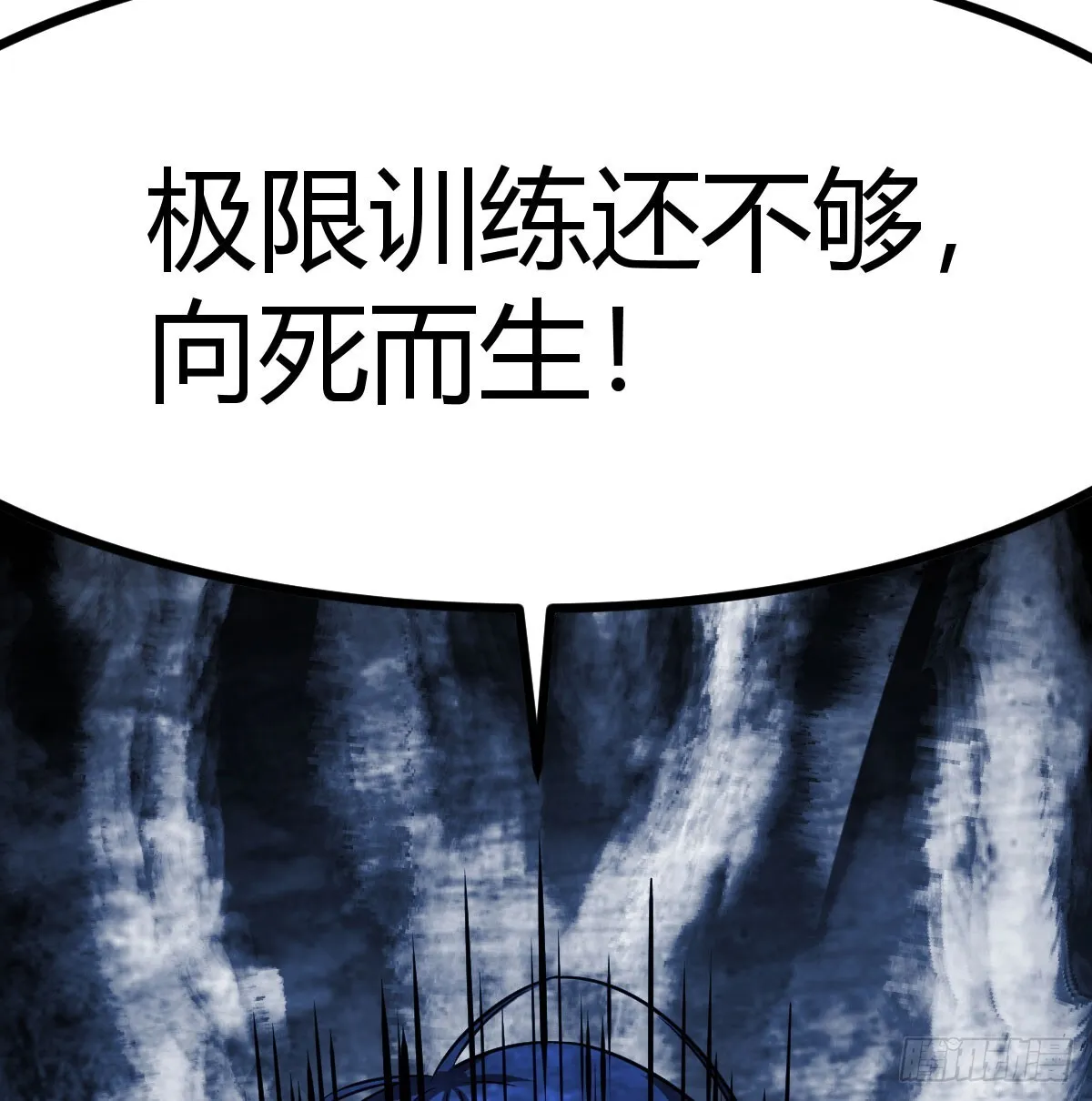 向死而生51