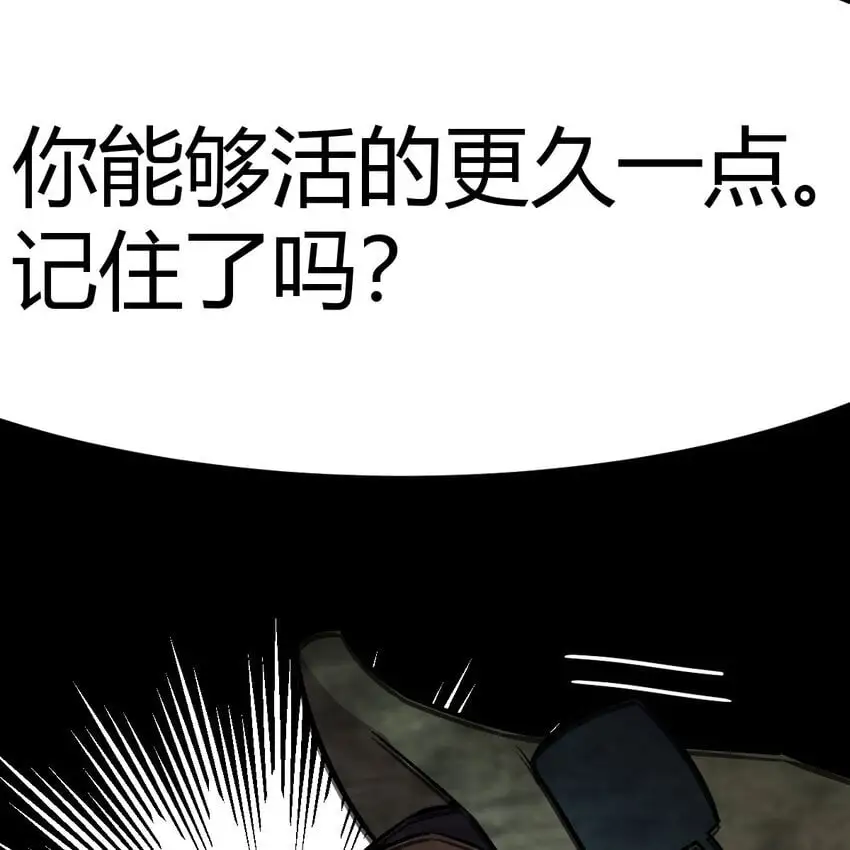 043 无垢金丹3