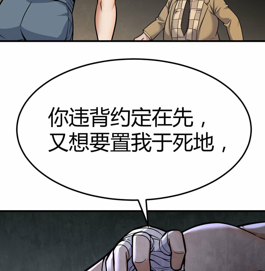 013 瞬灭二敌32