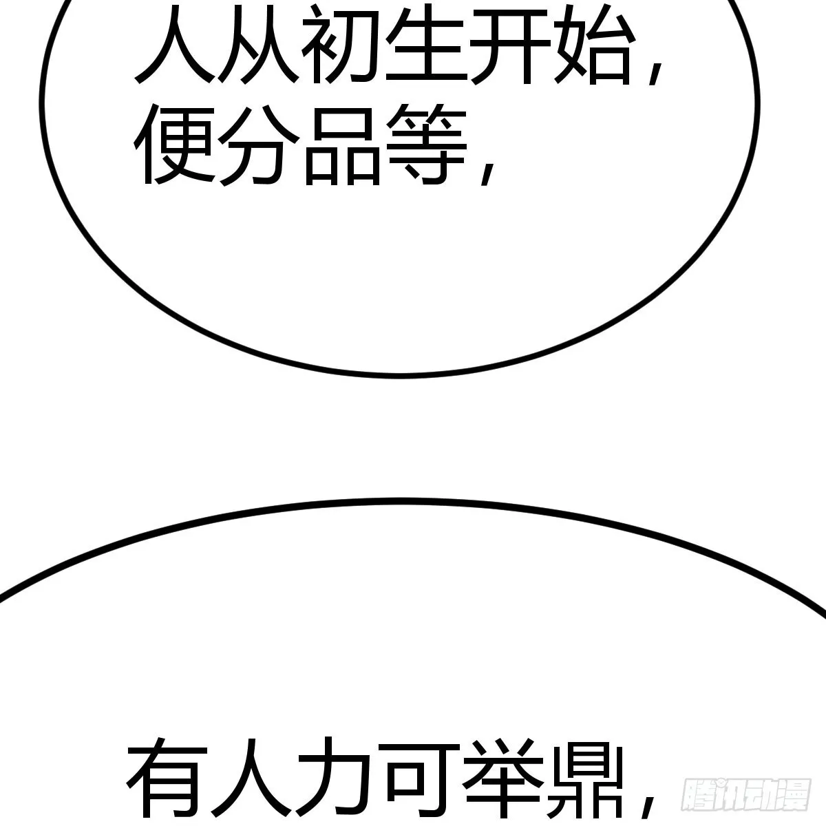 无垢金丹17